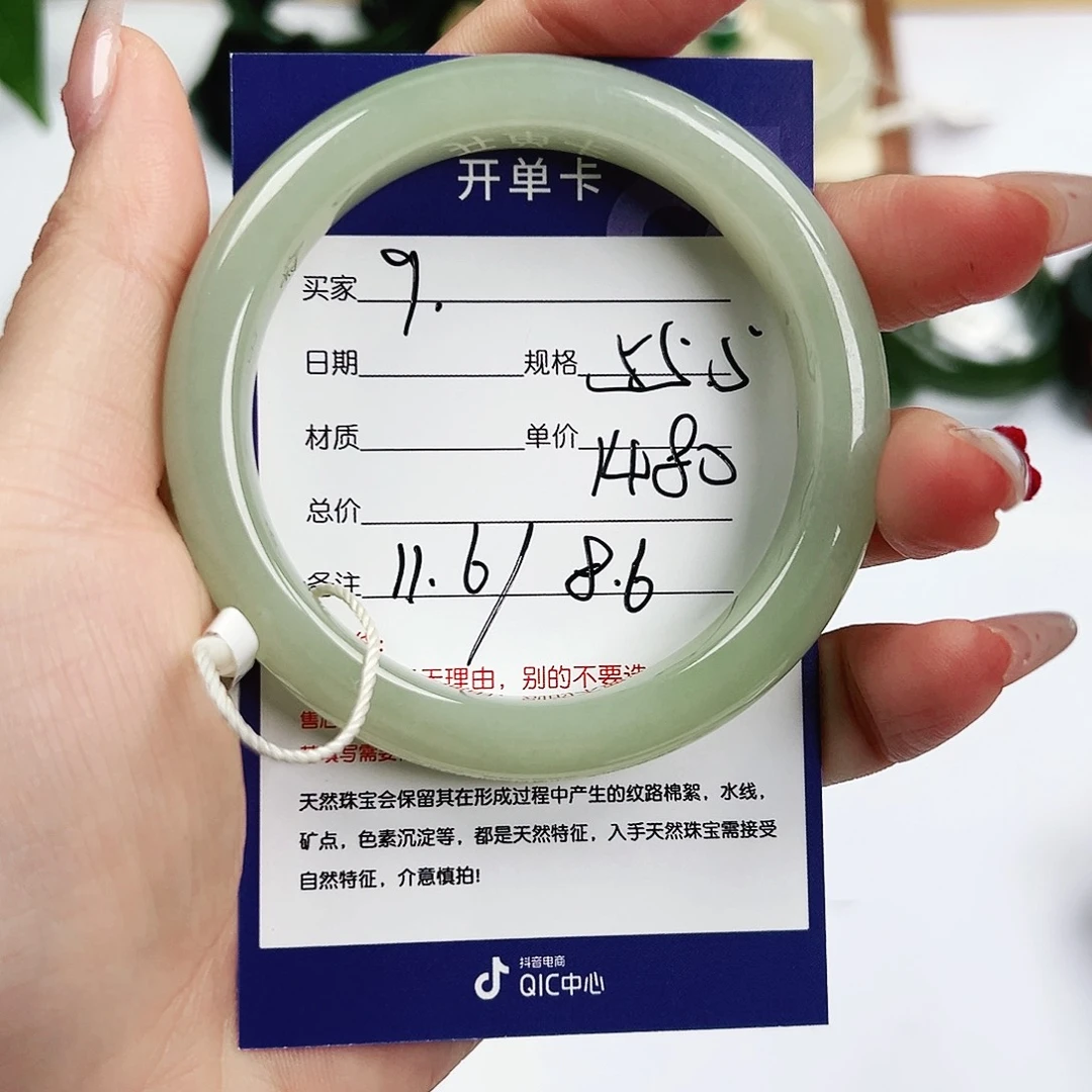 R***y和田玉未镶嵌手镯
