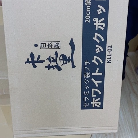 军禾商贸行杂货铺美***o