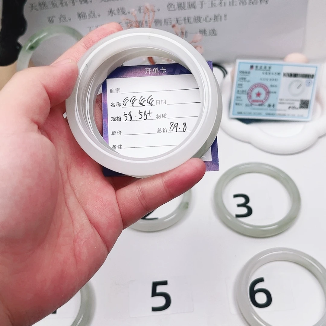 石英质玉未镶嵌手镯