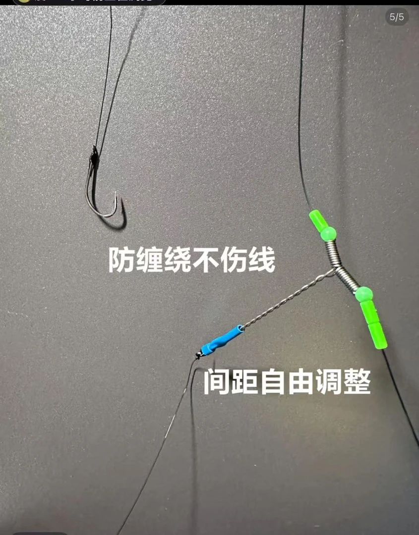 《宸溪专属定制款》专用江团肥头鮰鱼串钩线组钓组新型防缠绕串钩