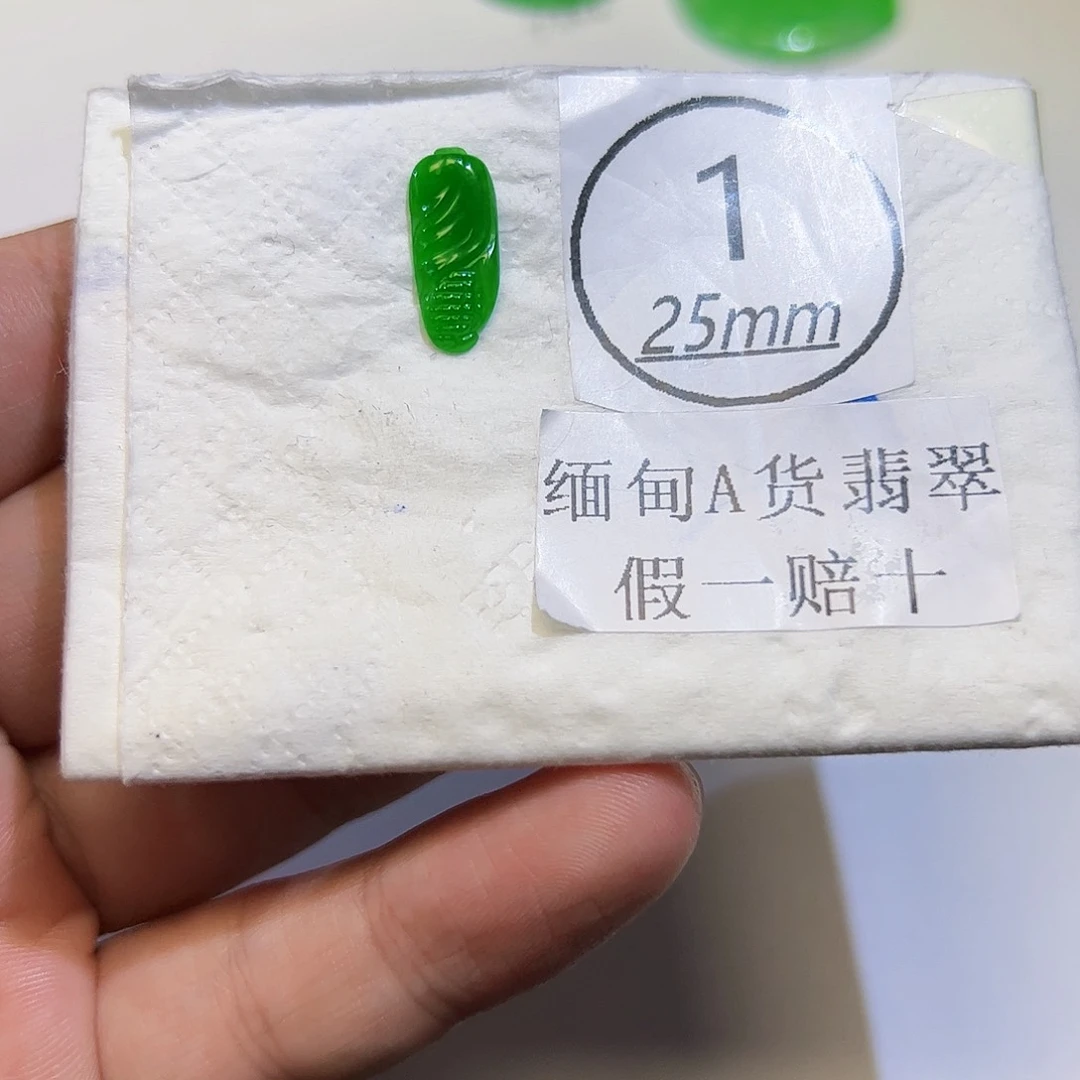裸石翡翠天然缅甸A货翡翠