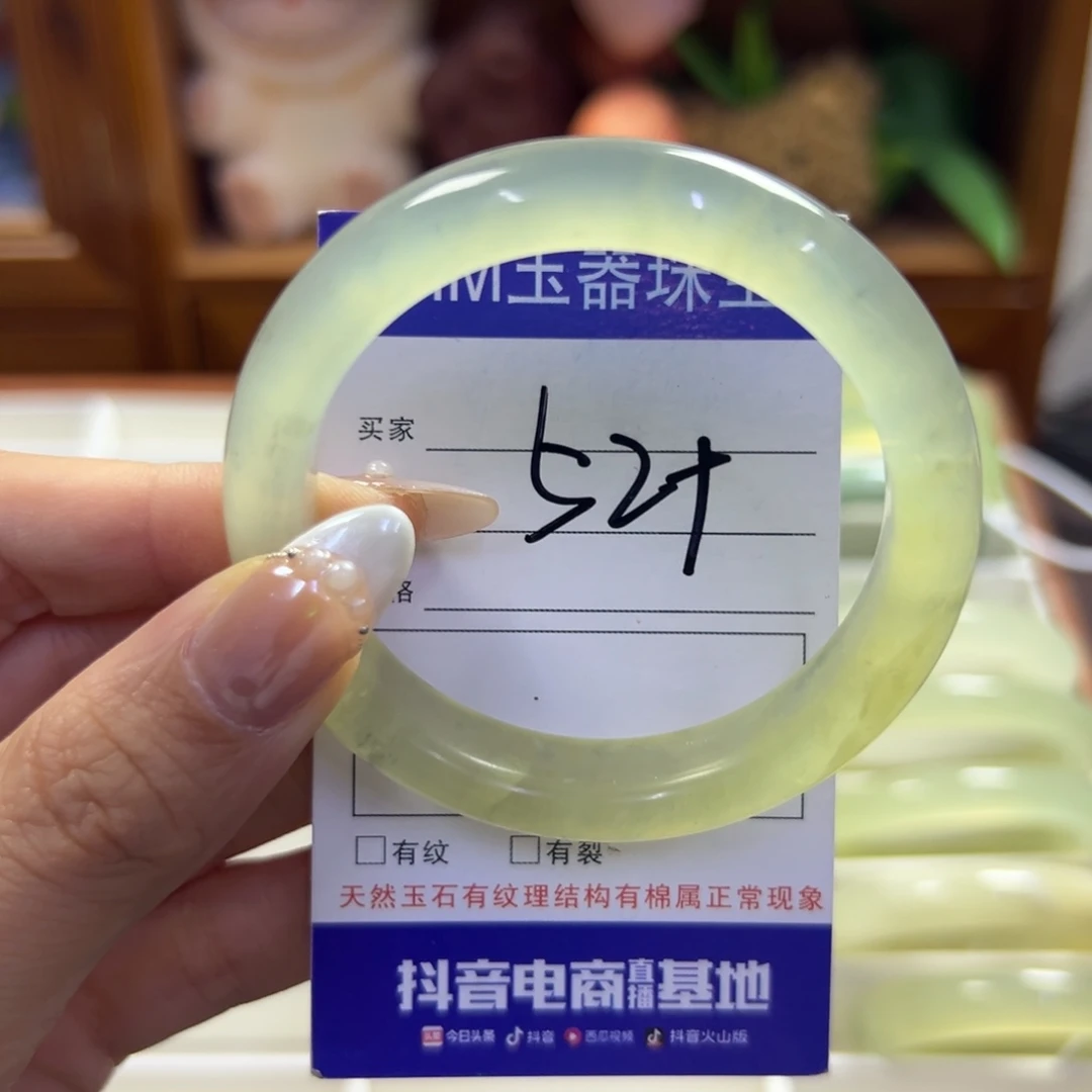 未镶嵌蛇纹石玉手镯306