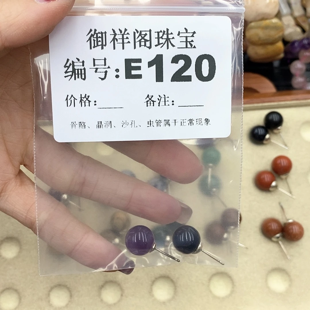 硅化珊瑚（珊瑚玉）L未镶嵌齐****t