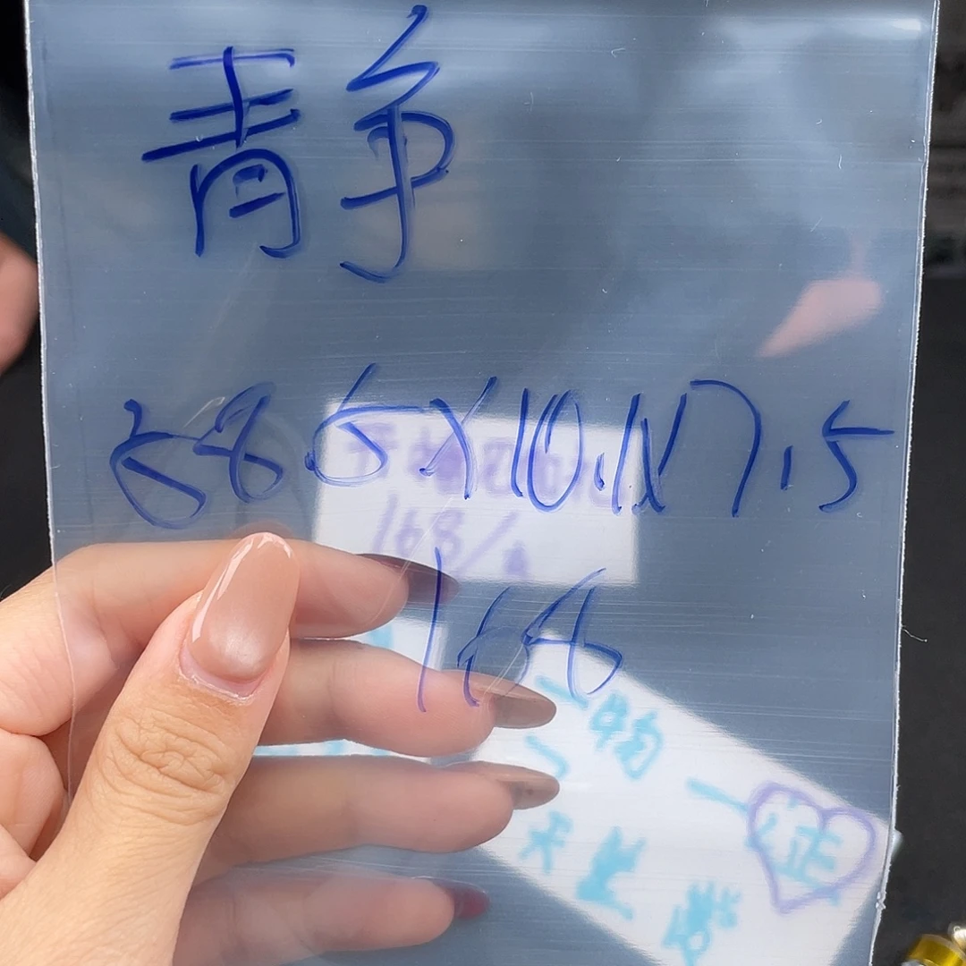 静***静珐琅铜合金所见即所得