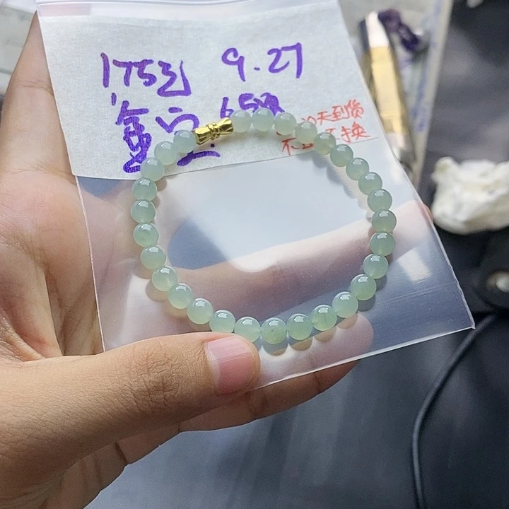 未镶嵌定制翡翠金****念
