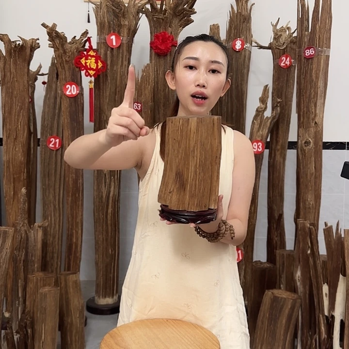 沉香沉香碎屑原材料