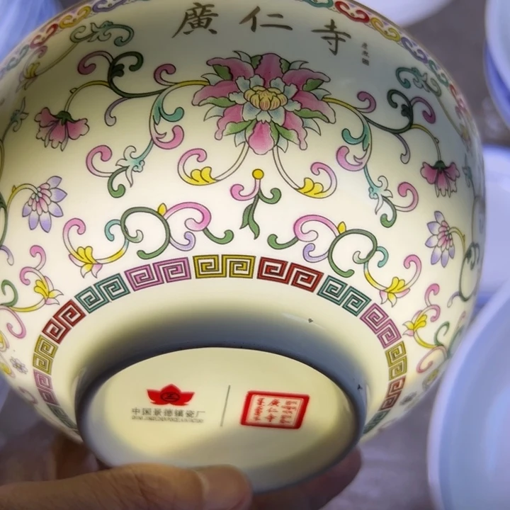 六寸白珐琅面碗一个