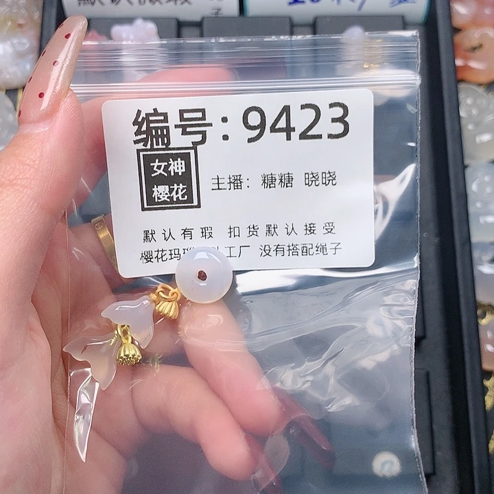 玛瑙/玉髓颈饰合金一****众