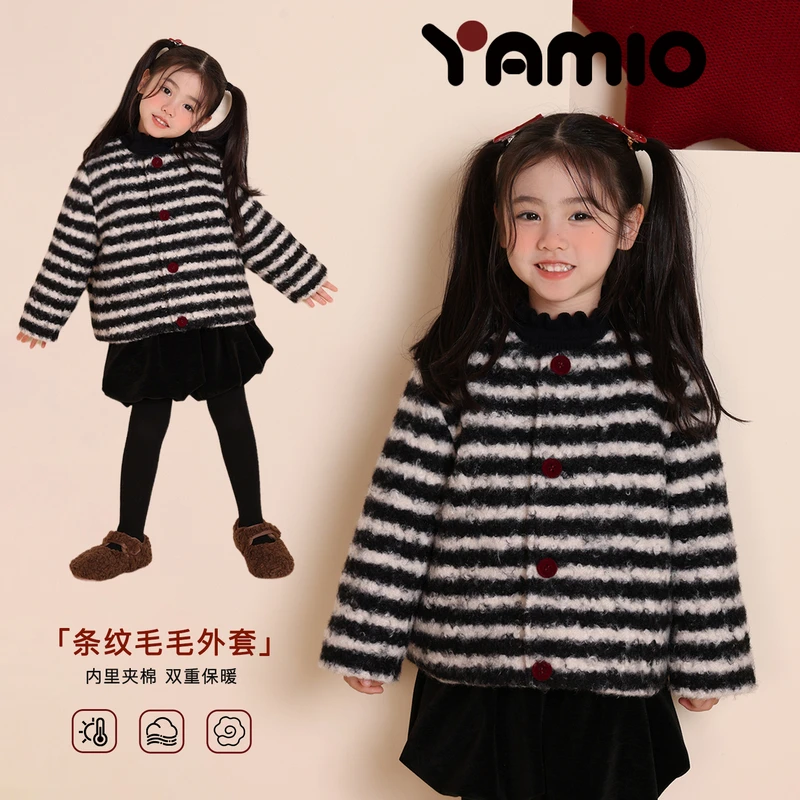 YAMIO杨梅家2025秋冬新款儿童中大童装女童加绒普通外套CF4130