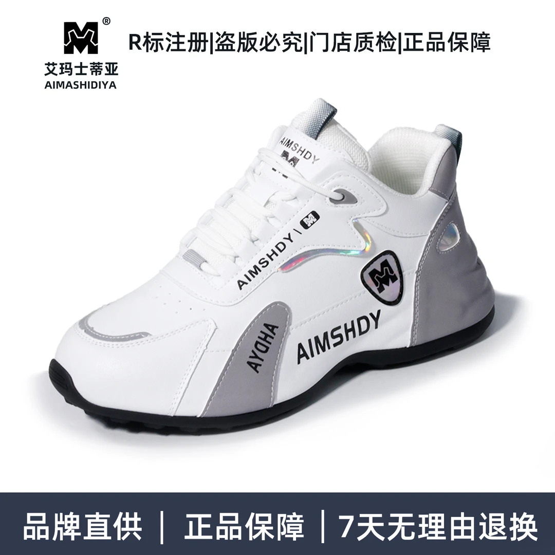 高端轻奢时尚休闲百搭舒适潮鞋跑步透气舒适男士包底鞋