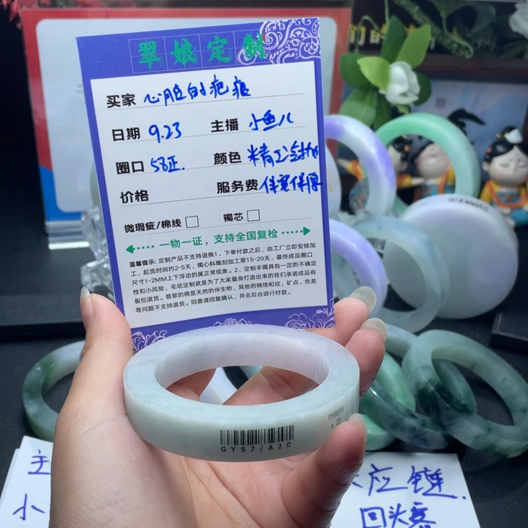 未镶嵌翡翠定制翡翠