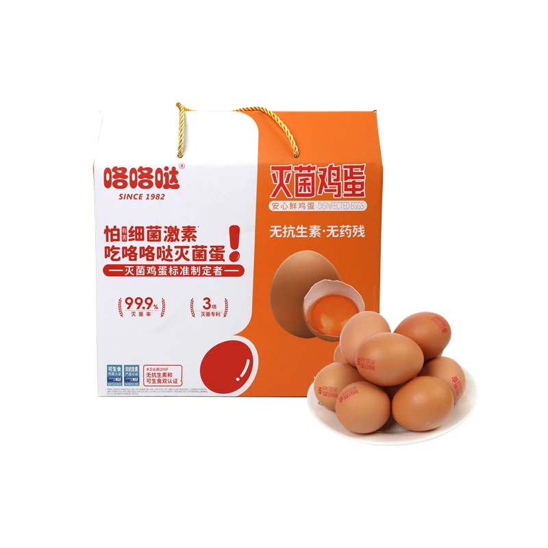 咯咯哒灭菌安心鲜鸡蛋2.2KG40枚/盒