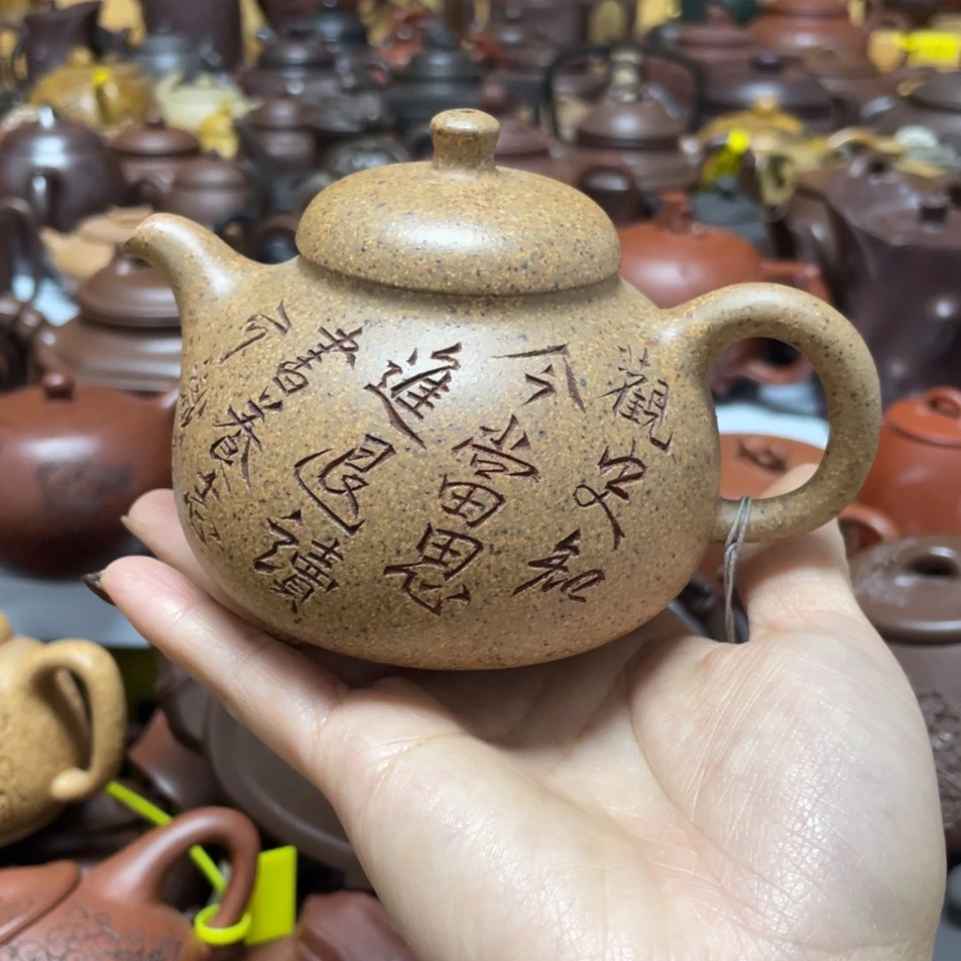 紫砂茶壶紫砂艺术学院