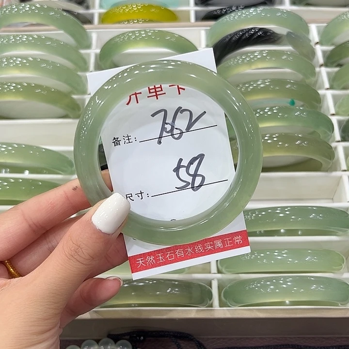 渝***欢未镶嵌岫玉手镯天然岫玉