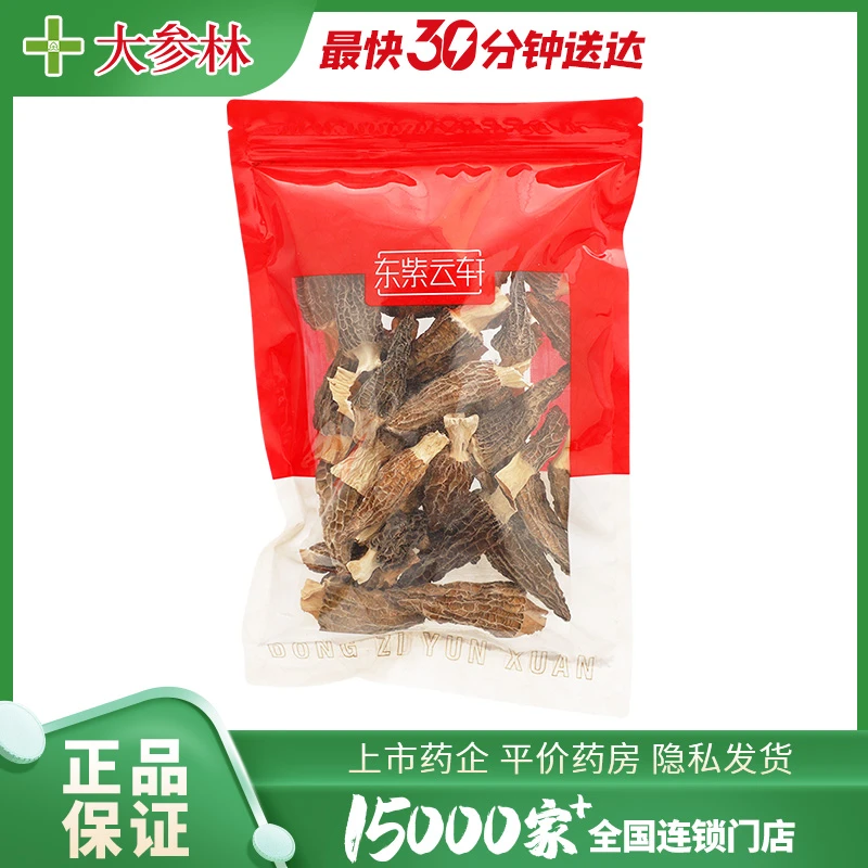 东紫云轩 羊肚菌 50g/袋