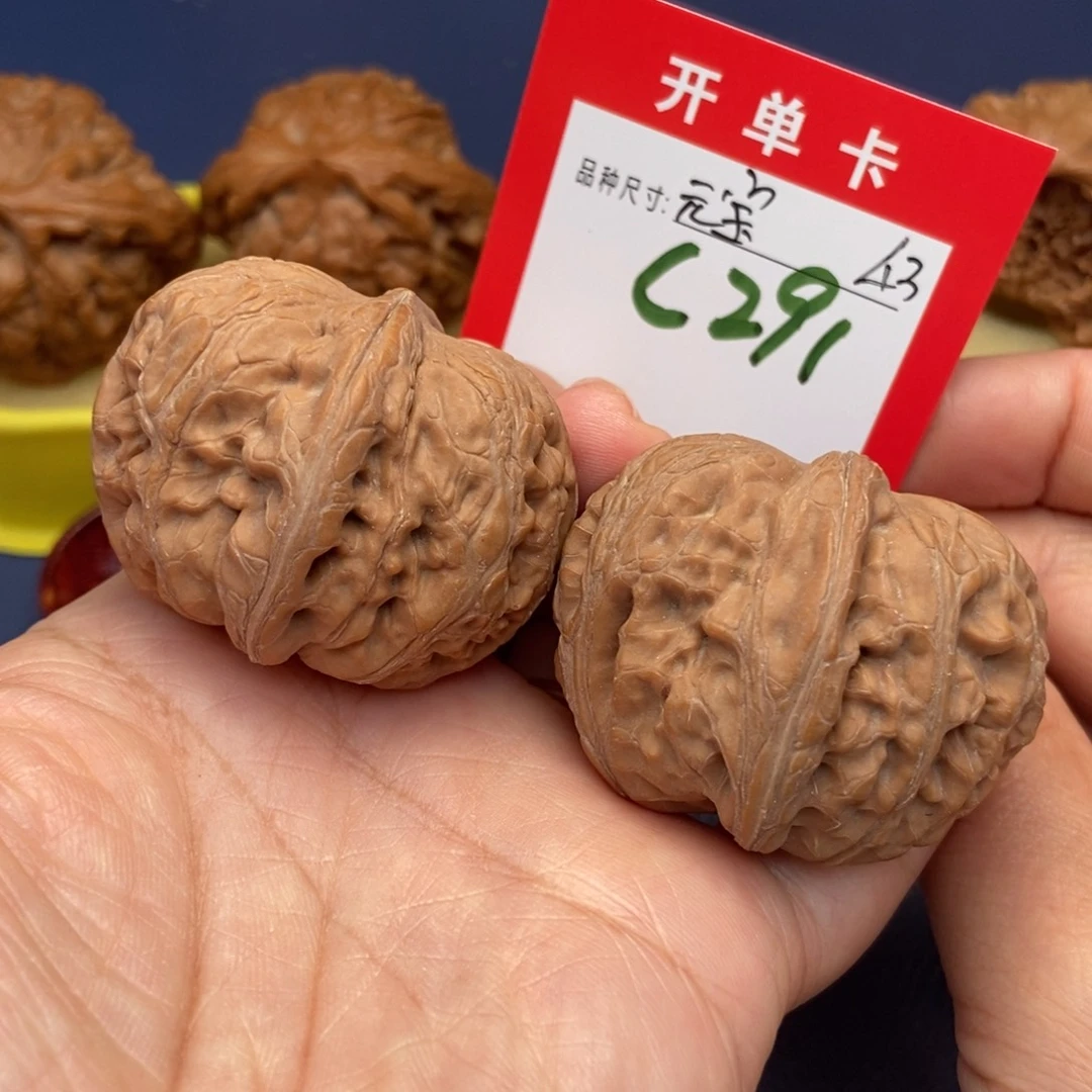 吊坠文玩核桃文玩核桃