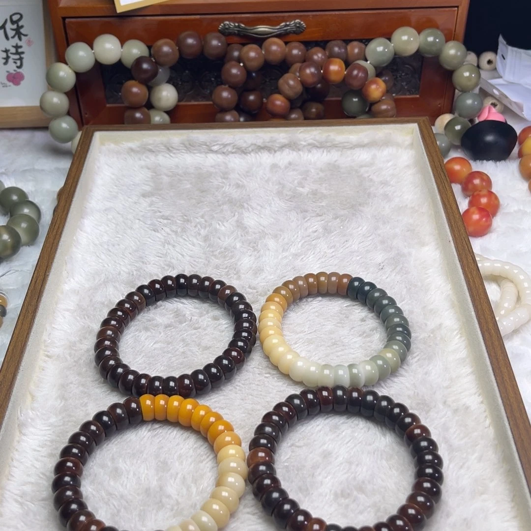 菩提根/象牙果吊坠碗肠卡12 微瑕 481