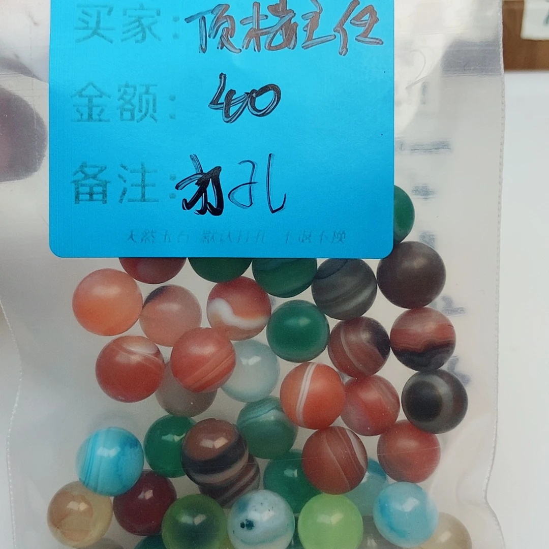 合金手链玛瑙/玉髓