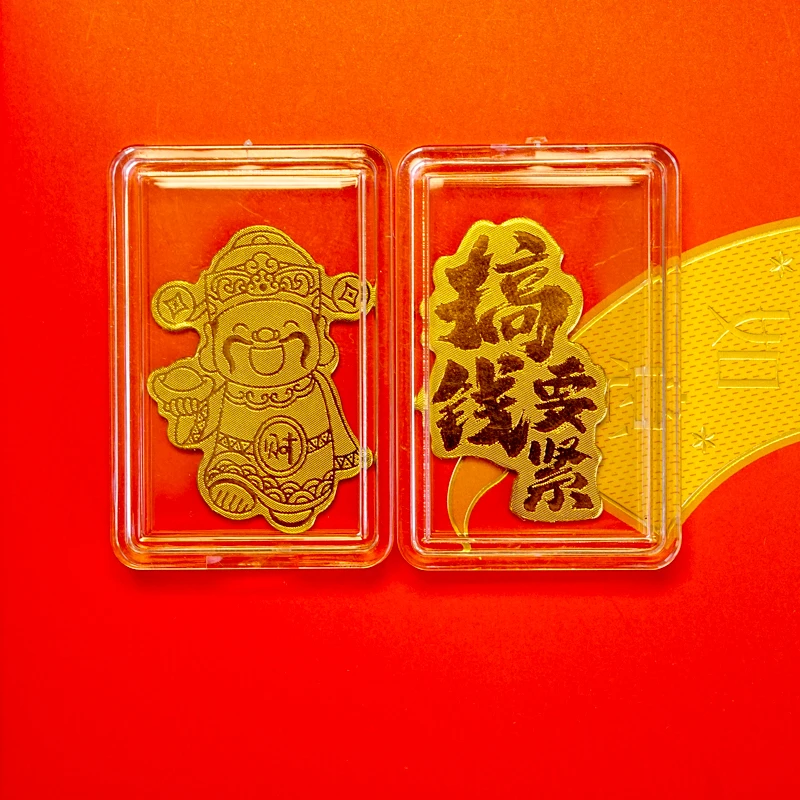 【财哥+搞钱要紧】组合装饰贴贴