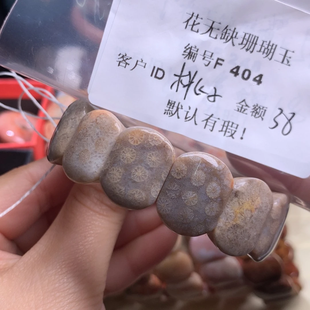 硅化玉手镯未镶嵌桃**哟