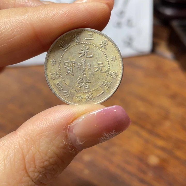 银Ag925喜欢去拍 七天无理由 工艺品