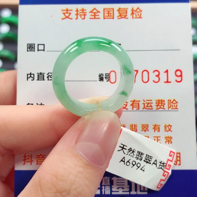 【闪购商品】未镶嵌戒指翡翠16号