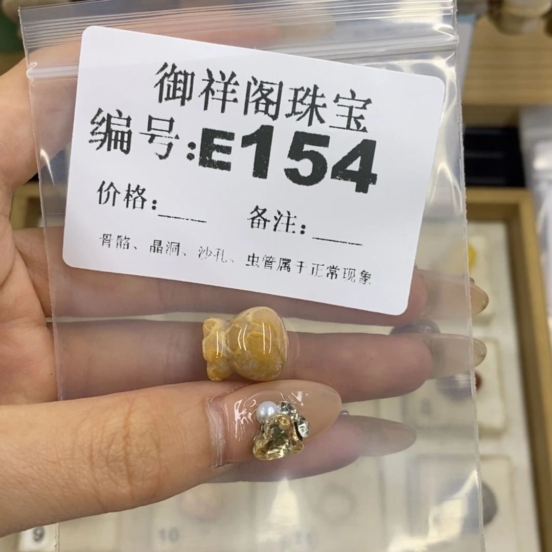 合金硅化珊瑚戒指?***可