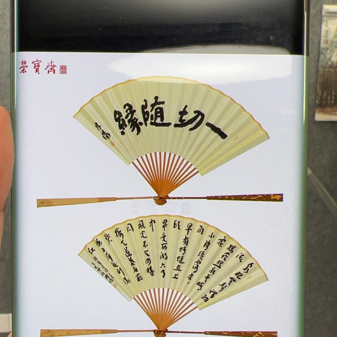 （f28259）书法 书画