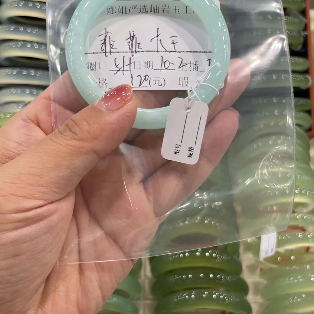 未镶嵌蛇纹石玉手镯菲****^