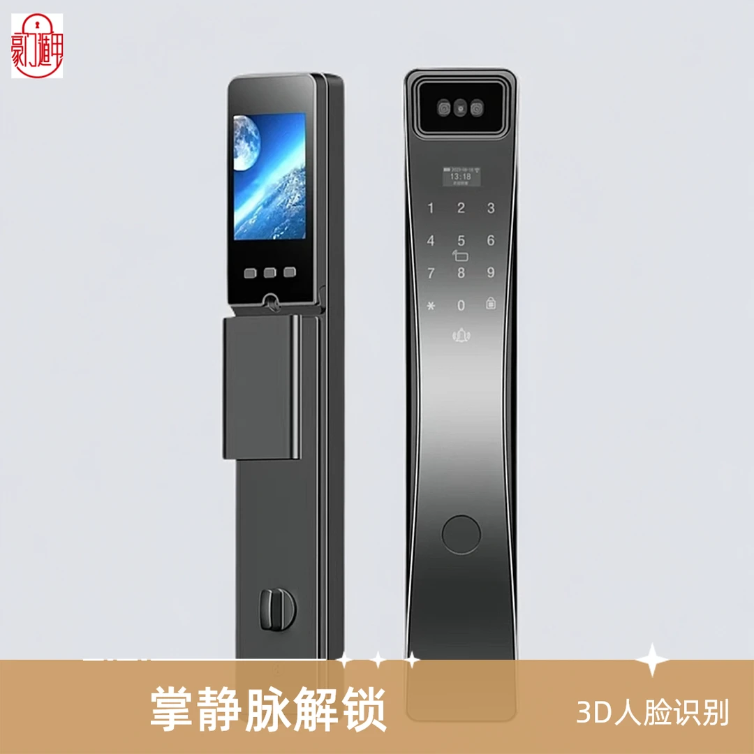 智能密码锁家用人脸全自动电子指纹锁入户门精雕3D防盗门方言识别