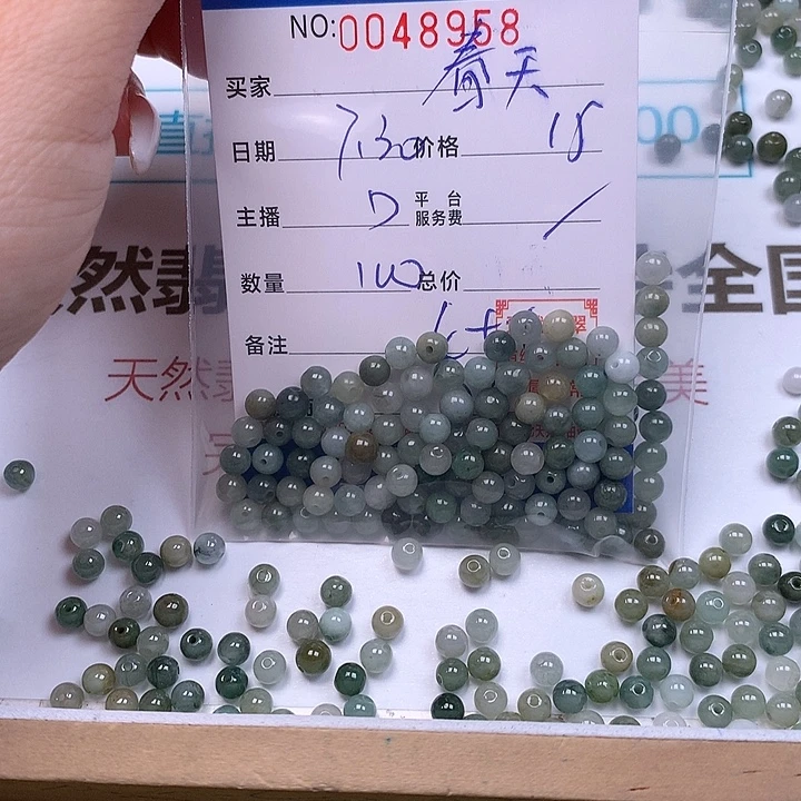 春***雨未镶嵌手链翡翠翡翠