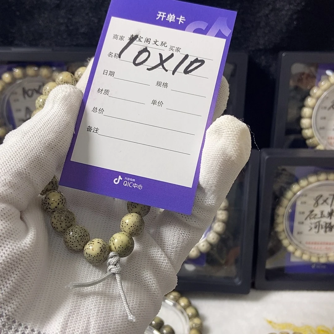 吊坠星月菩提星月