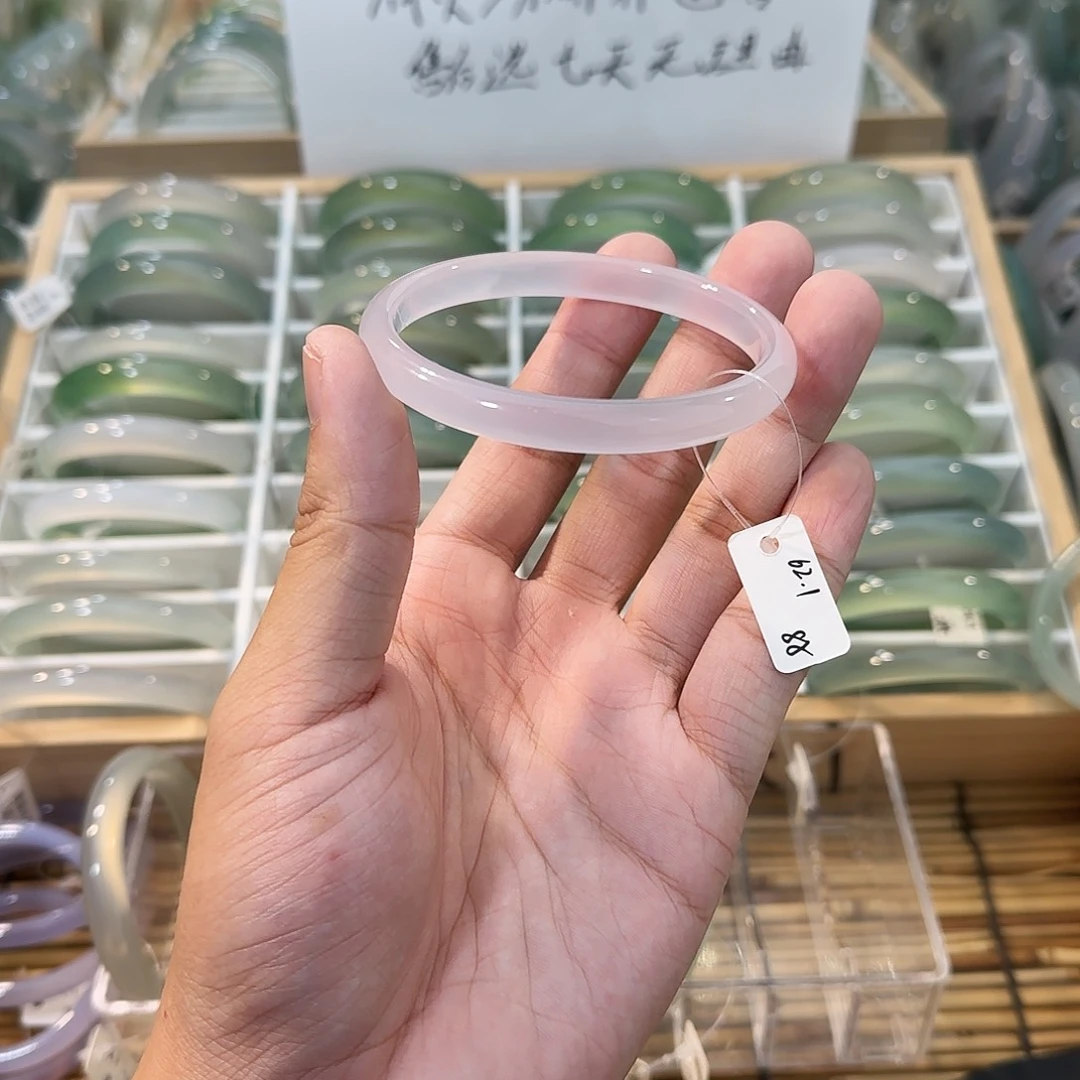 玛瑙/玉髓未镶嵌手镯圈口62.1