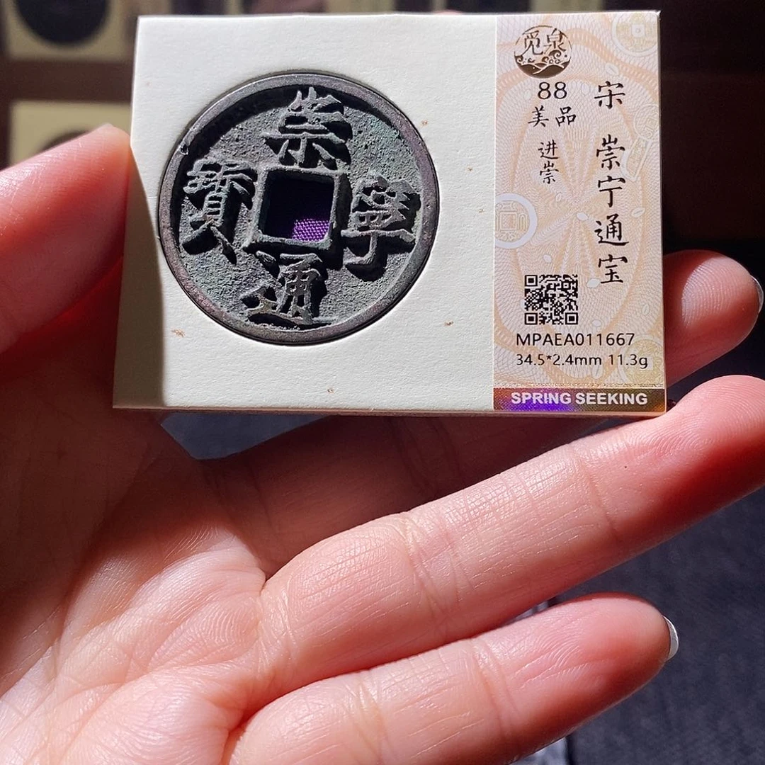 贝壳12 恭喜发财恭喜发财