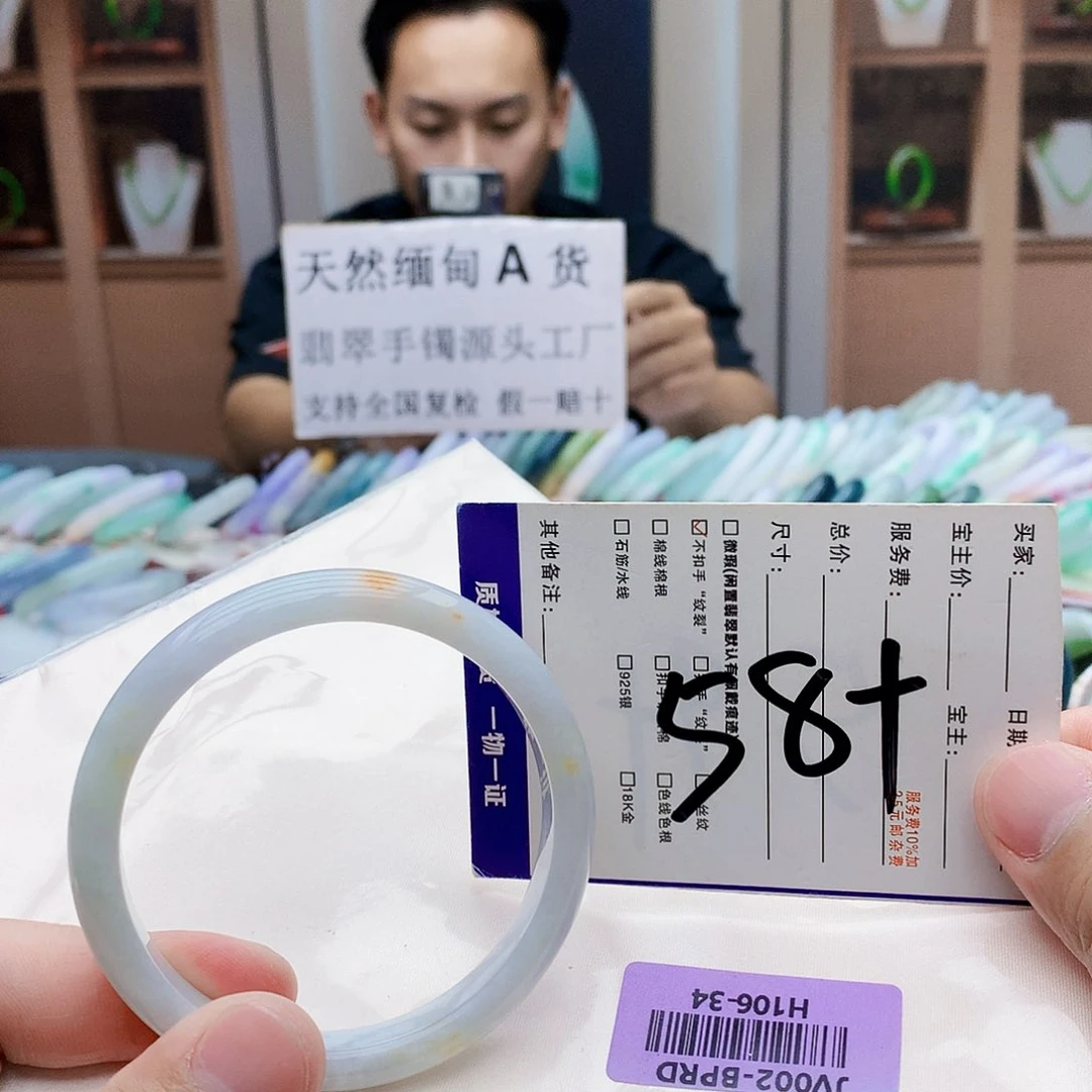 未镶嵌手镯翡翠yjhjbb