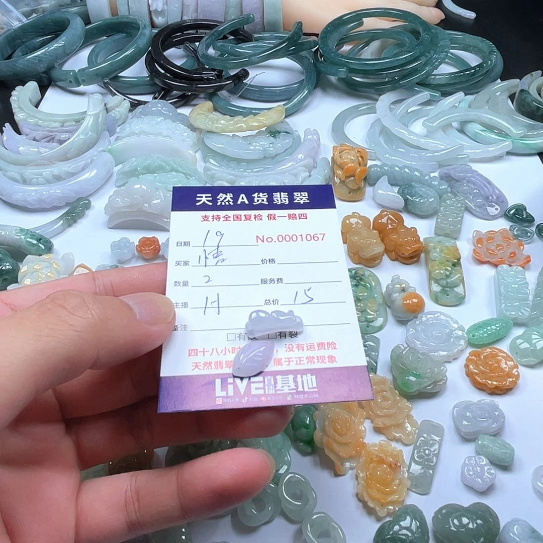 项圈未镶嵌翡翠悟*空