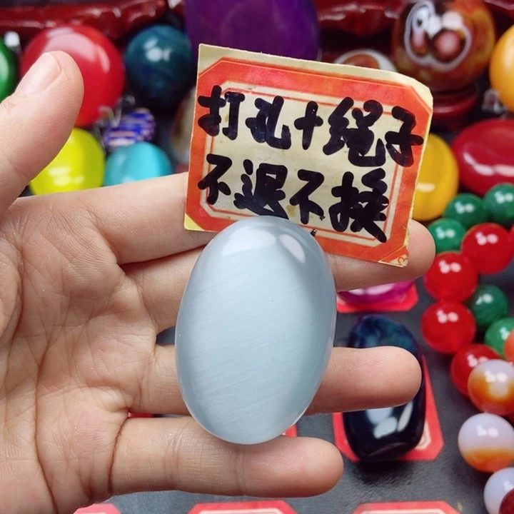 翟***》玛瑙/玉髓未镶嵌颈饰