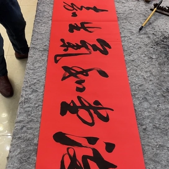 书法Lvqinzhenshufa
