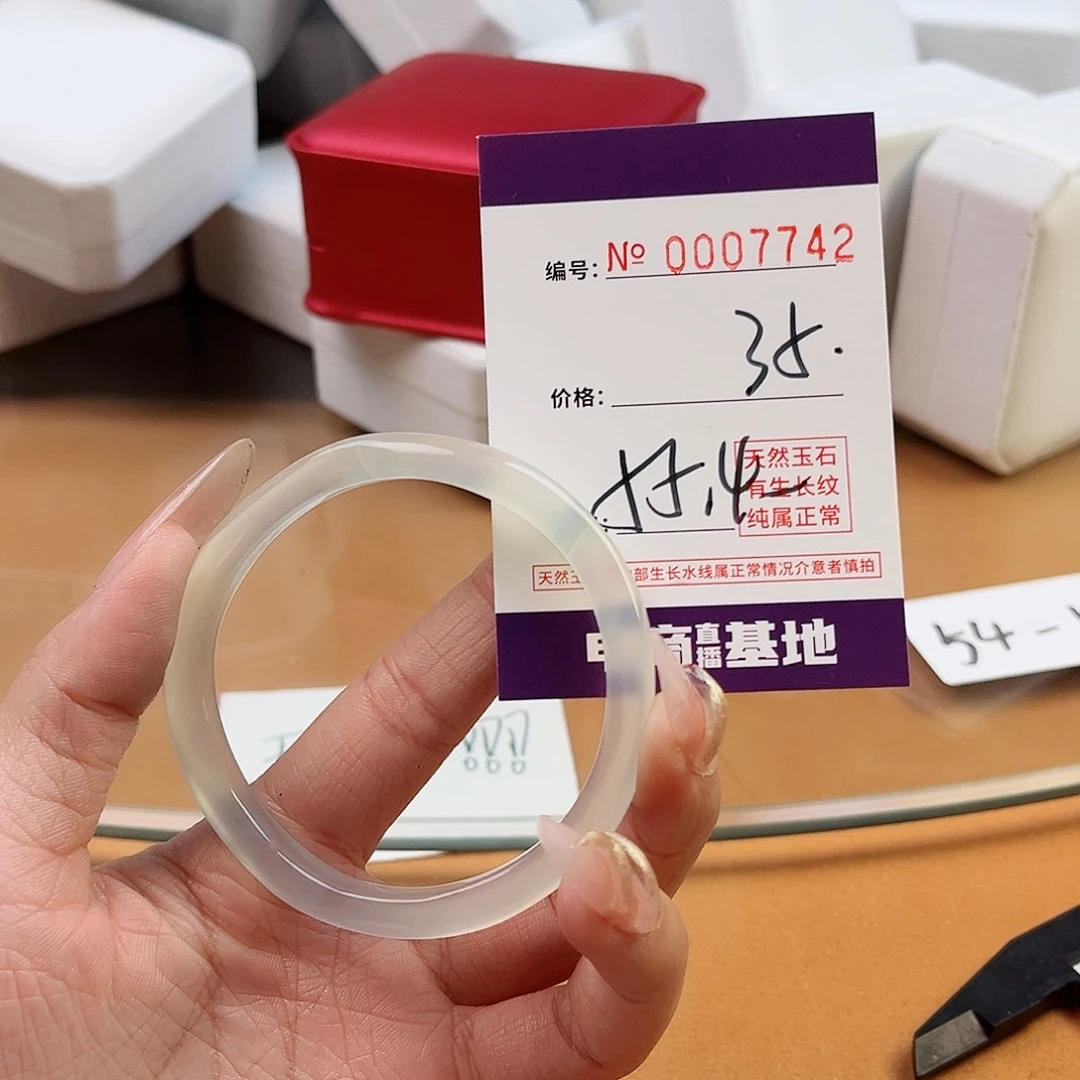 玛瑙/玉髓手镯未镶嵌7742