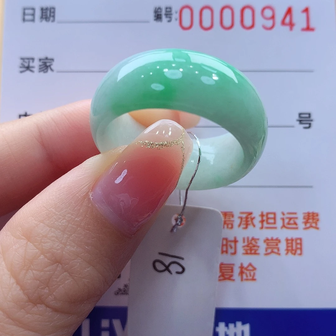 未镶嵌戒指翡翠缅甸A货