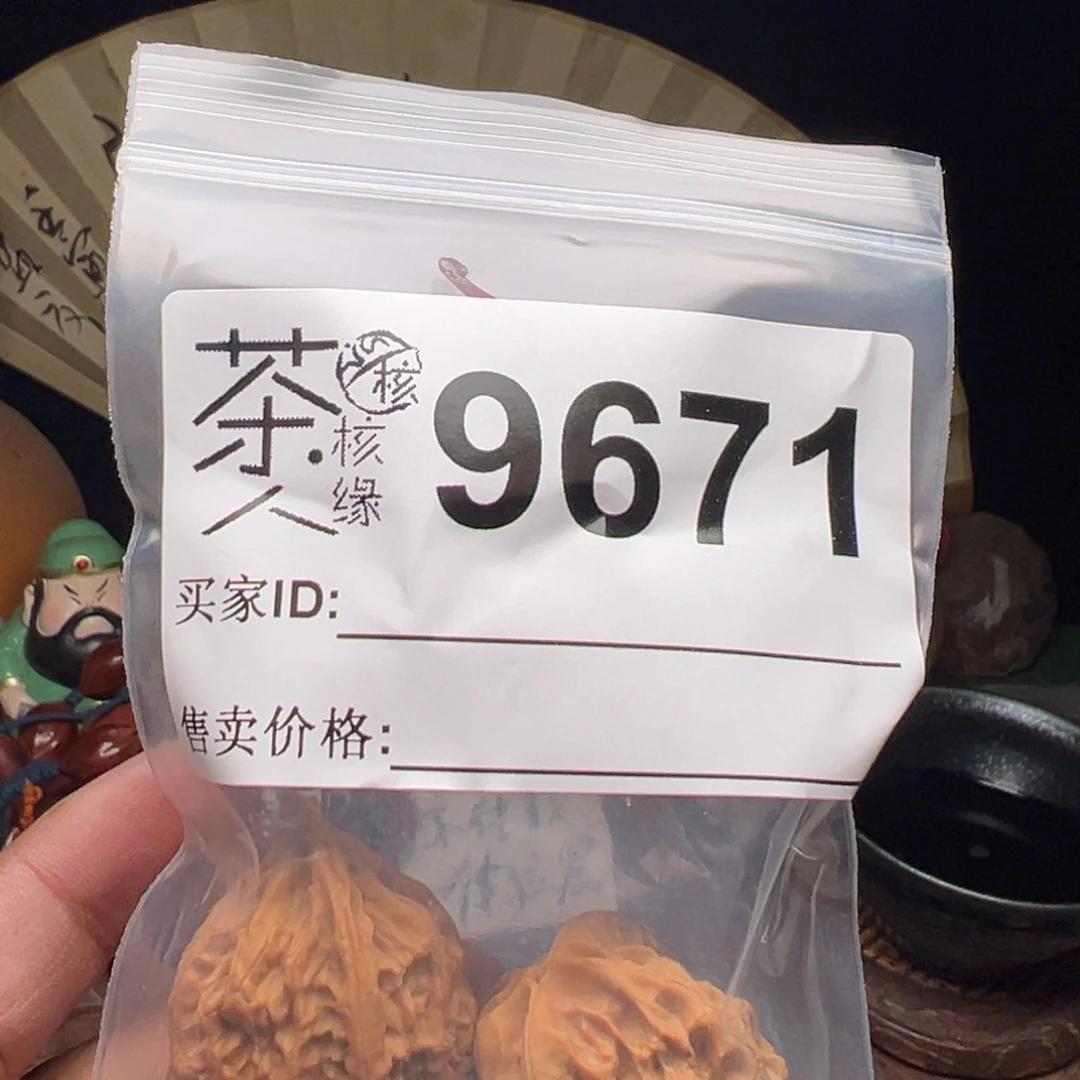 把件文玩核桃我们