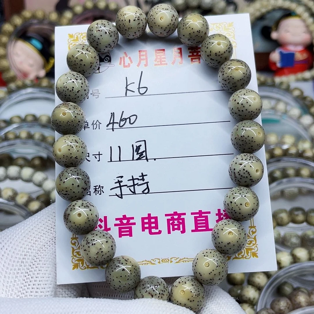 海南心月星月菩提k6