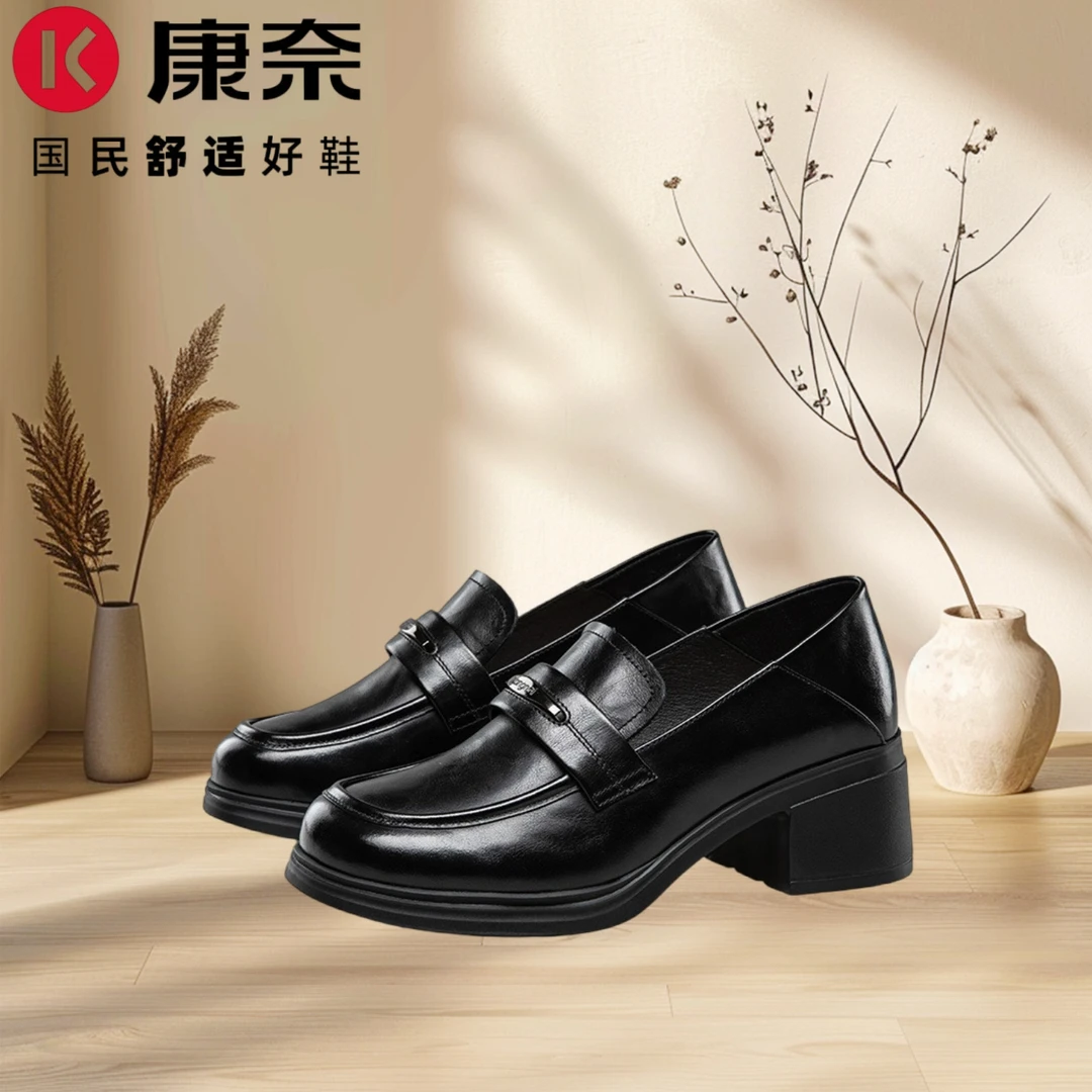 Kangnai/康奈乐福鞋休闲单鞋极简风英伦风秋季时尚增高11156115