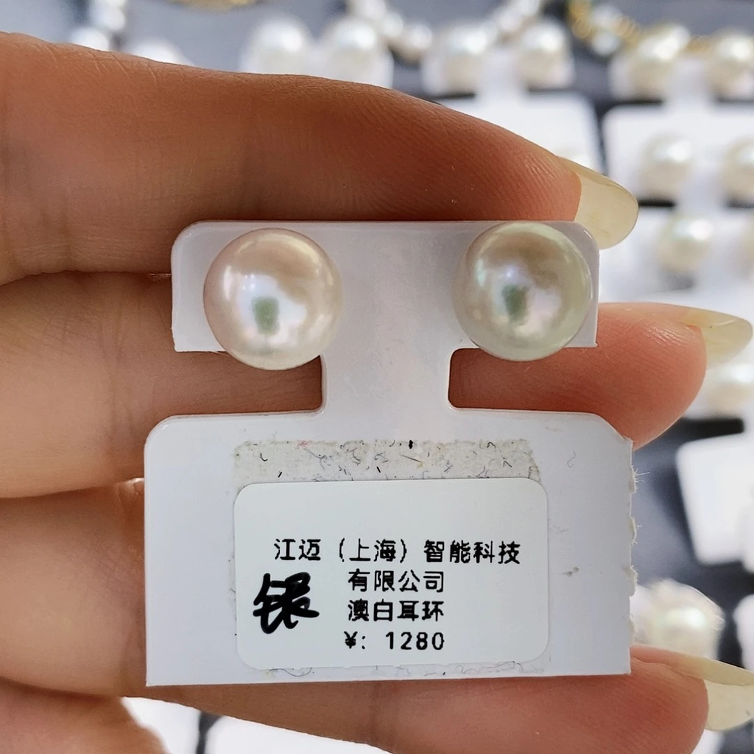 银S925镶嵌特价秒杀南洋澳白极光炫彩10.4mm微瑕海水珍