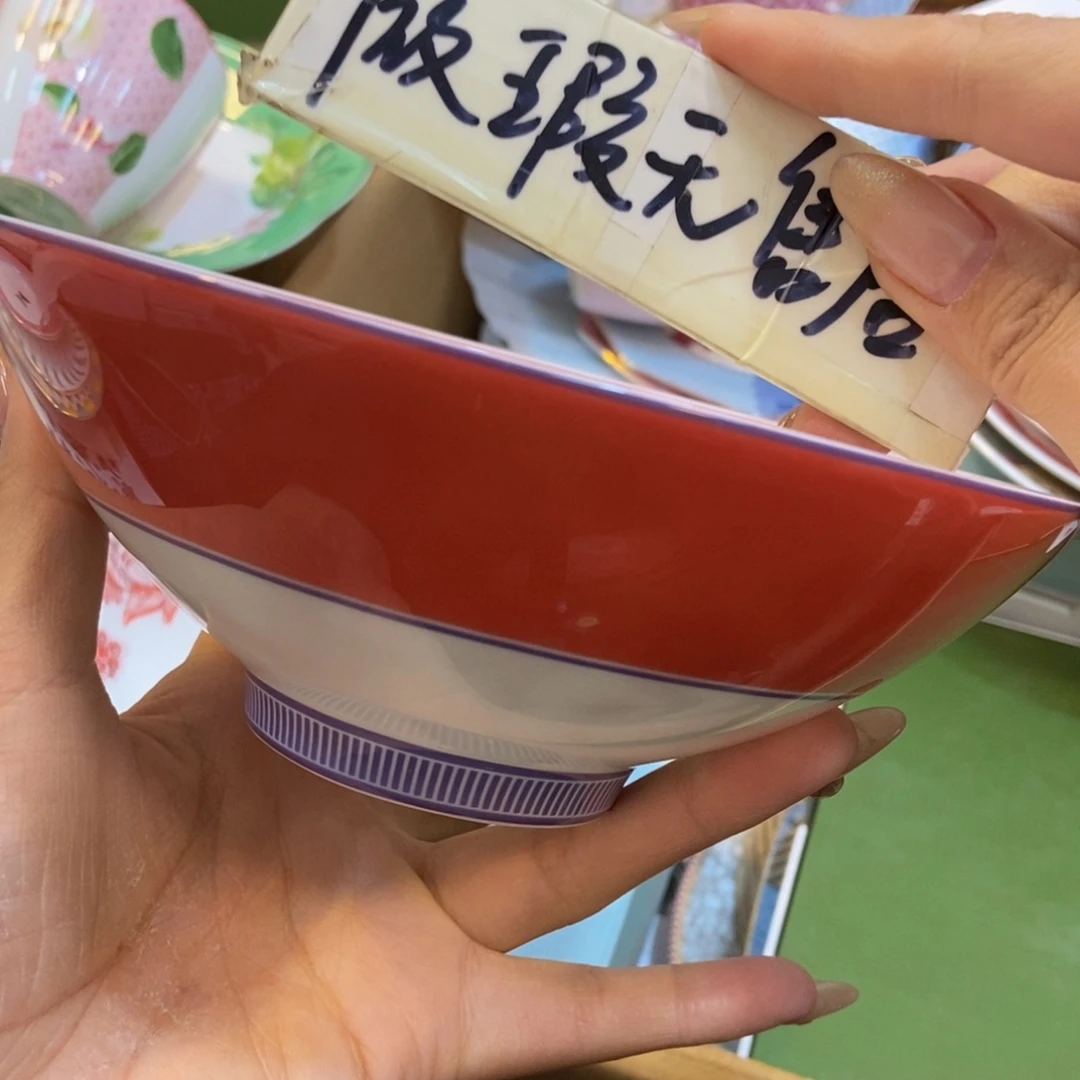 瓷两单包邮…………………………