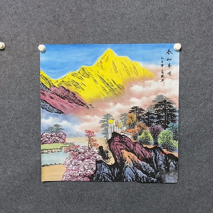 国画四尺斗方一副