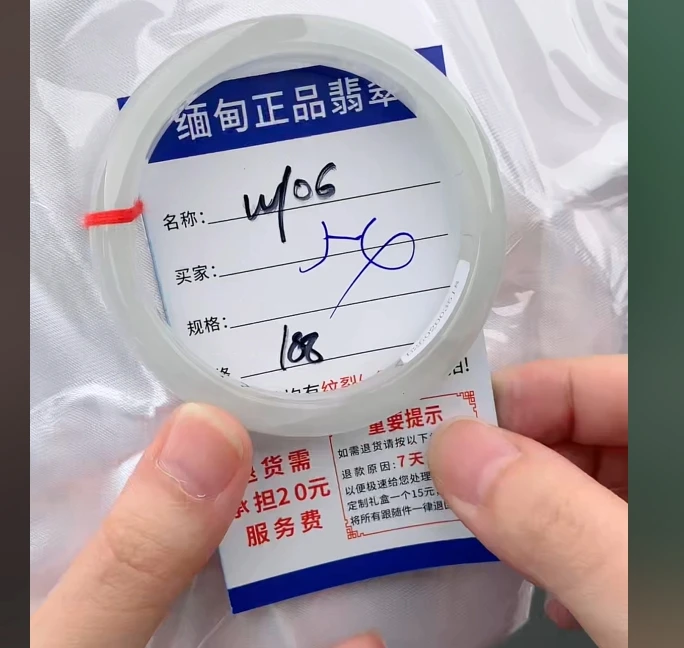 W106【正品 缅甸翡翠】实物以直播间为准微色差