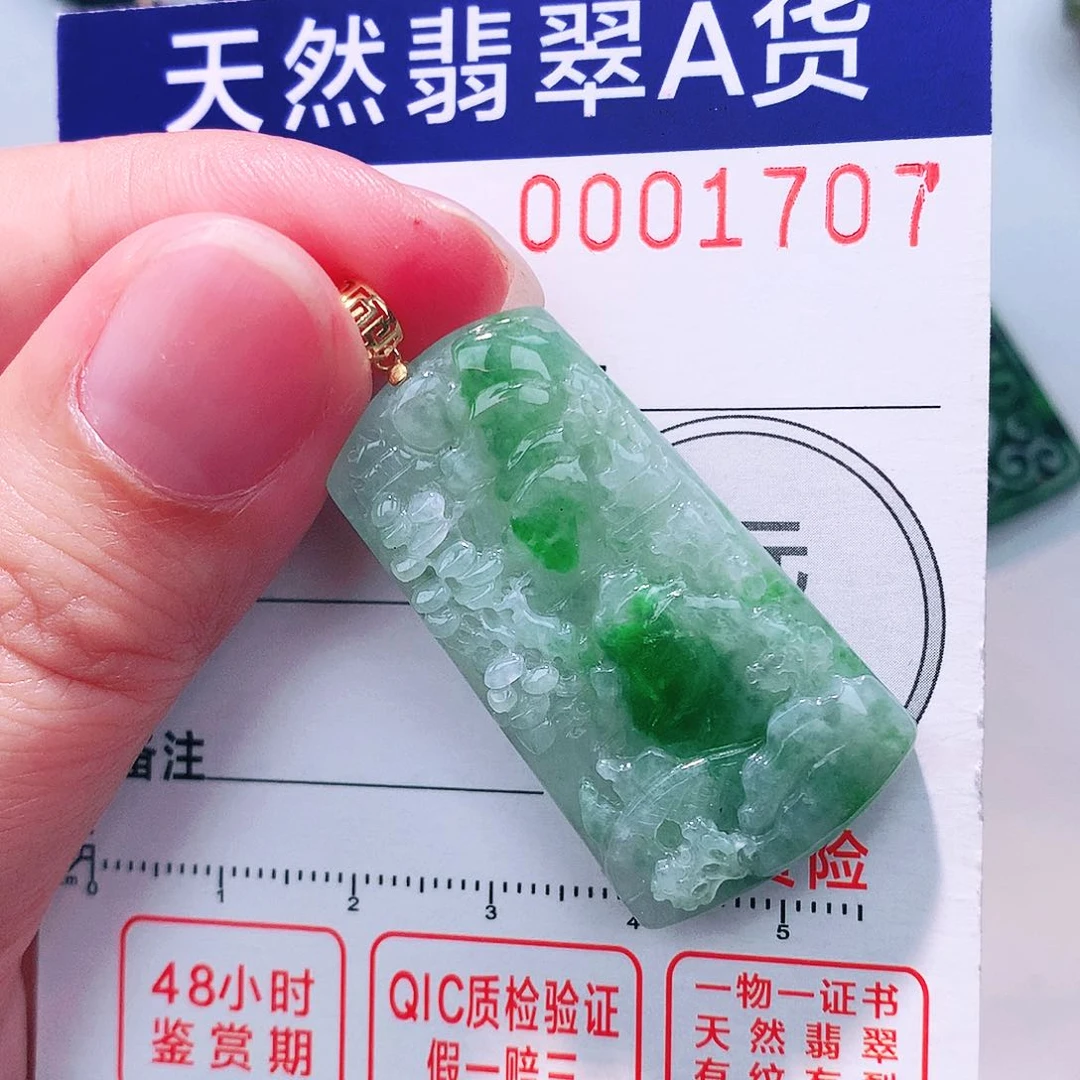 颈饰18K金镶嵌翡翠吊坠