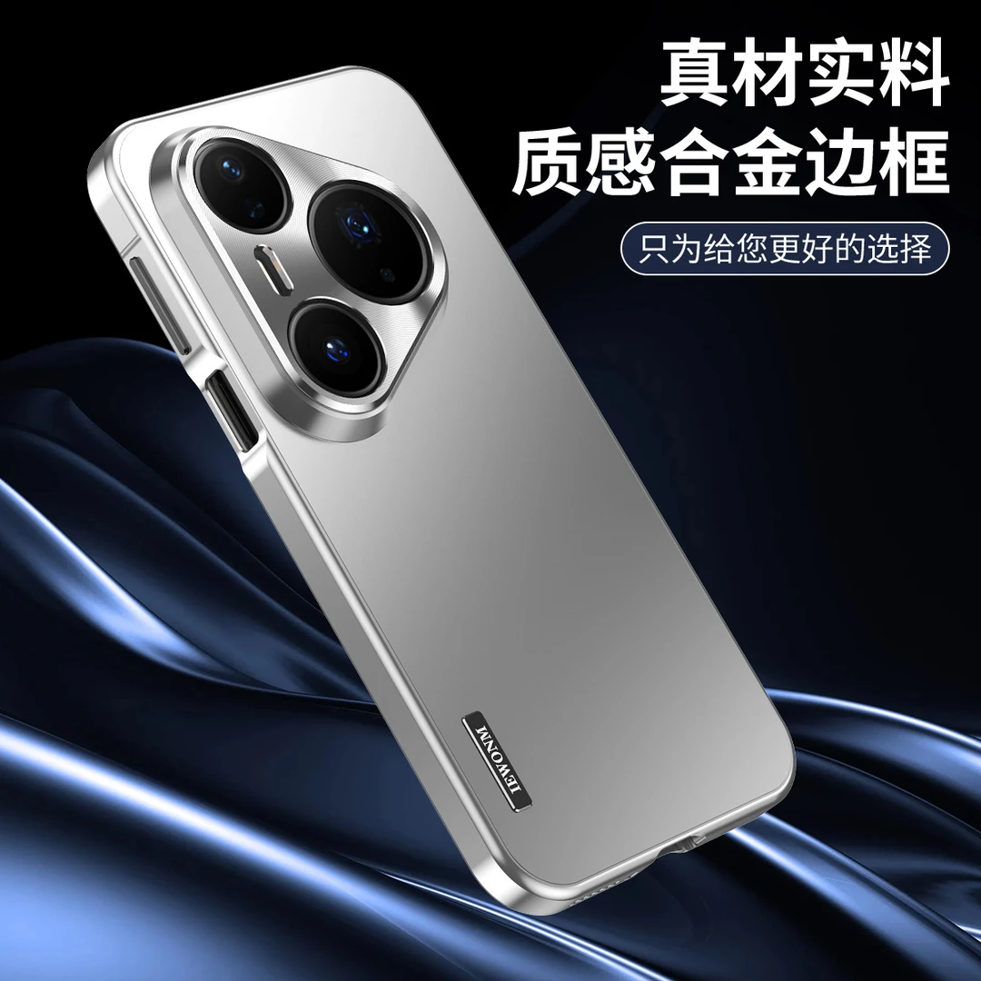 适用华为Pura80Pro+手机壳轻奢防摔磨砂Pura70金属边框高级保护壳