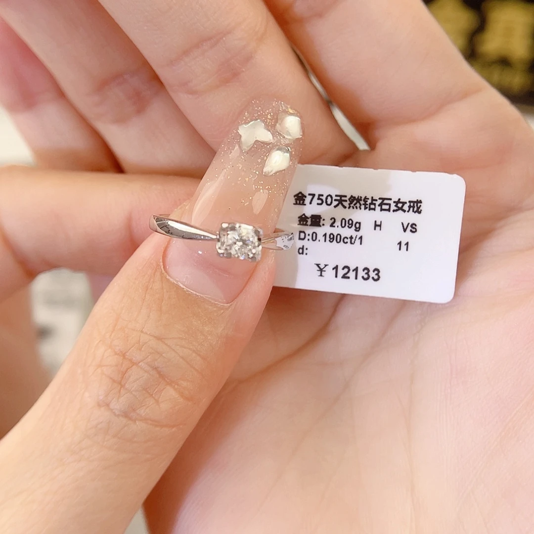 天然钻石戒指/指环18K金镶嵌A18091194